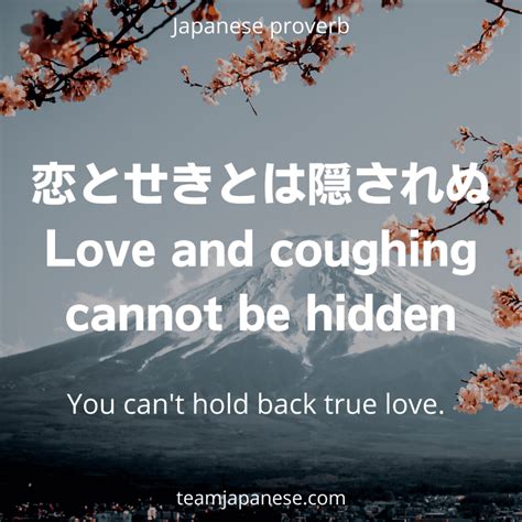 japanese quotes for love|aesthetic japanese love quotes.